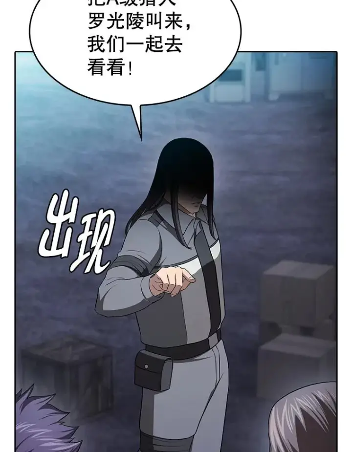 《从地狱归来的圣座》180.失败的恶魔图144