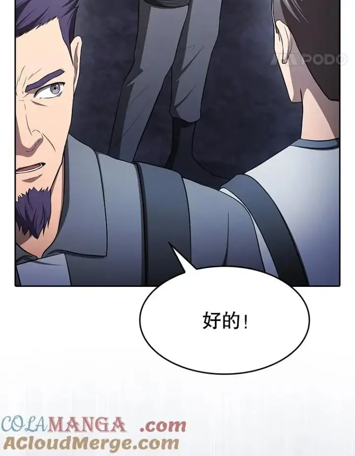 《从地狱归来的圣座》180.失败的恶魔图145