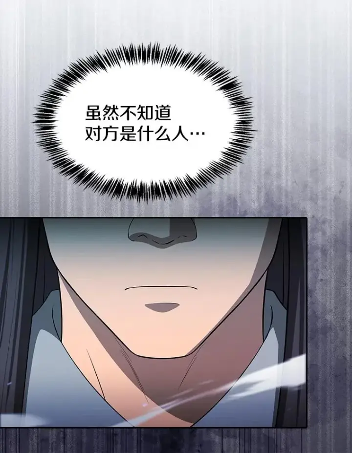 《从地狱归来的圣座》180.失败的恶魔图146