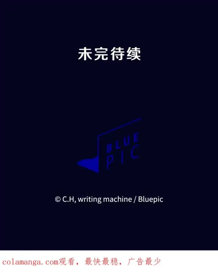 《从地狱归来的圣座》180.失败的恶魔图150