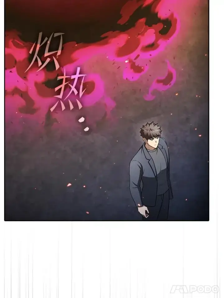 《从地狱归来的圣座》180.失败的恶魔图22