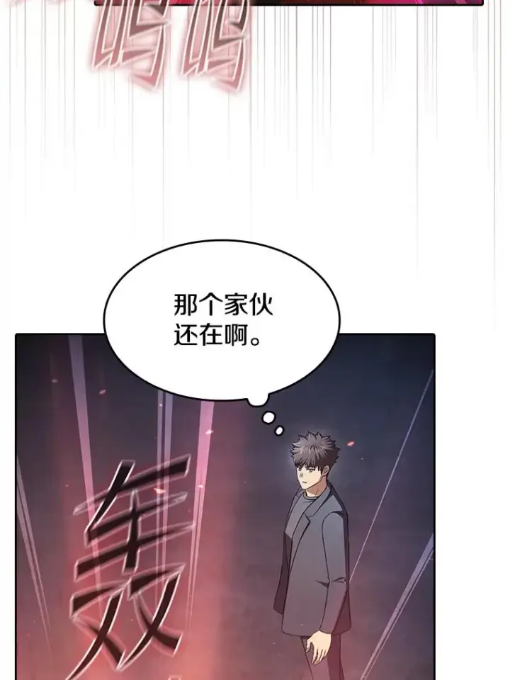 《从地狱归来的圣座》180.失败的恶魔图24