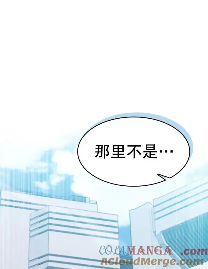 《从地狱归来的圣座》180.失败的恶魔图29