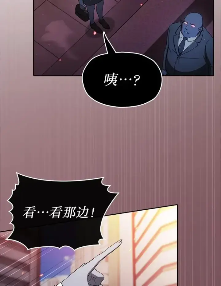 《从地狱归来的圣座》180.失败的恶魔图34