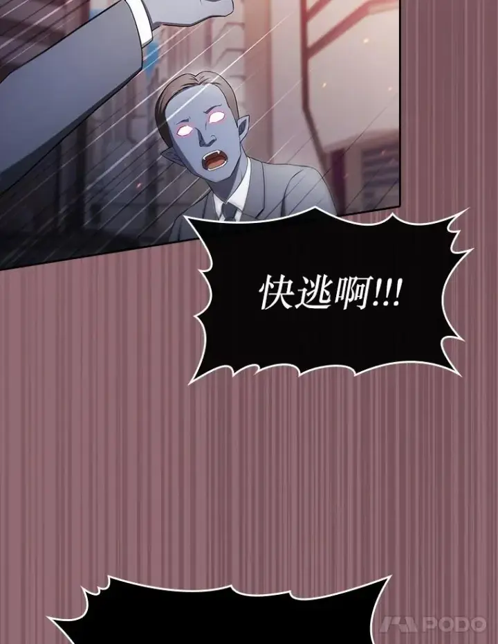 《从地狱归来的圣座》180.失败的恶魔图35