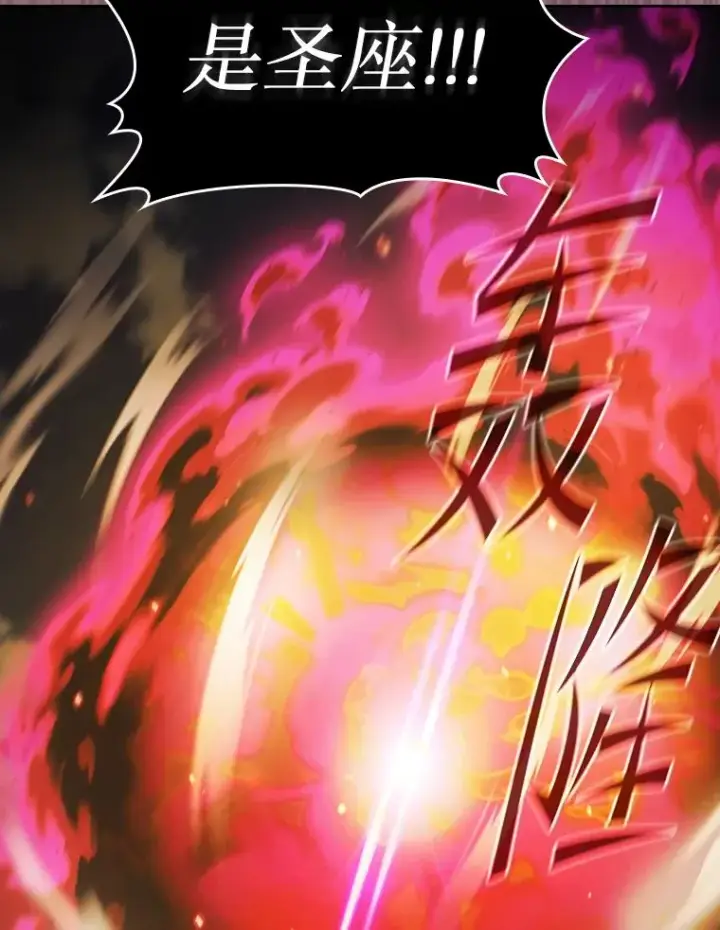 《从地狱归来的圣座》180.失败的恶魔图36