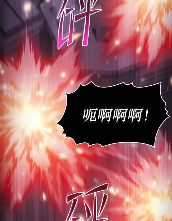 《从地狱归来的圣座》180.失败的恶魔图55