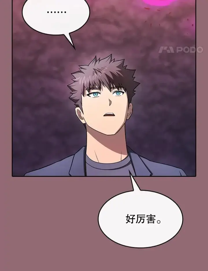 《从地狱归来的圣座》180.失败的恶魔图58