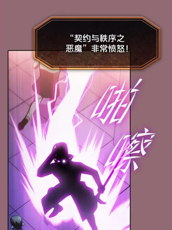 《从地狱归来的圣座》180.失败的恶魔图62