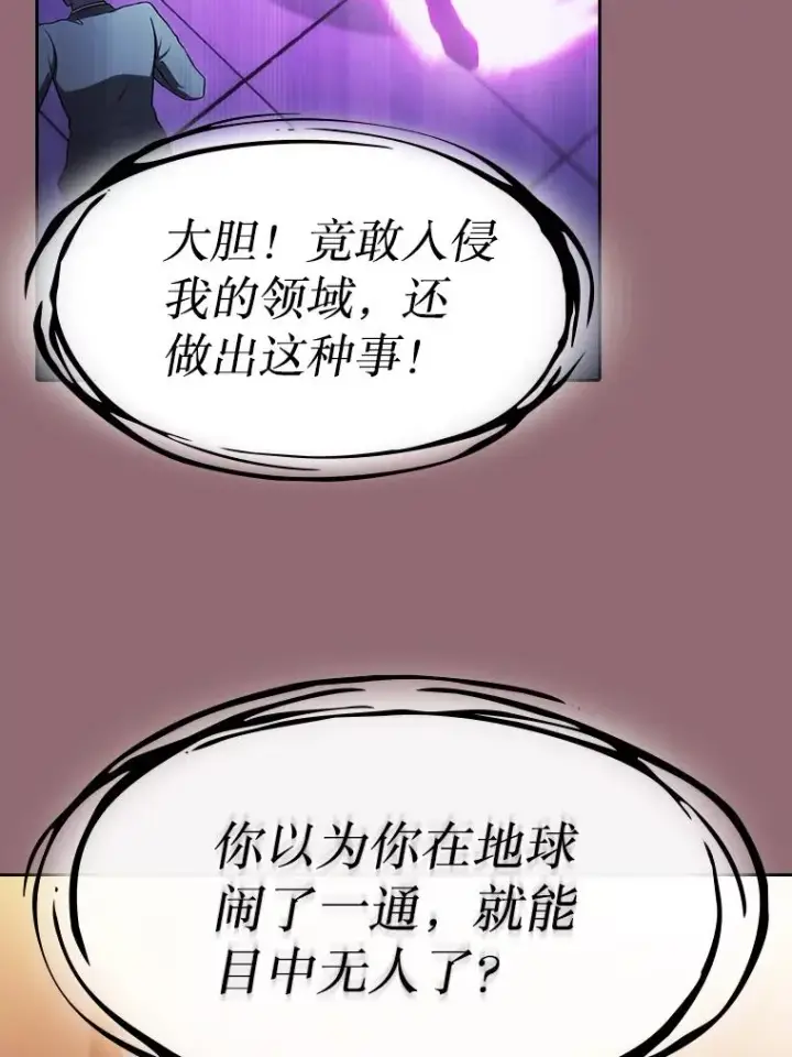 《从地狱归来的圣座》180.失败的恶魔图63