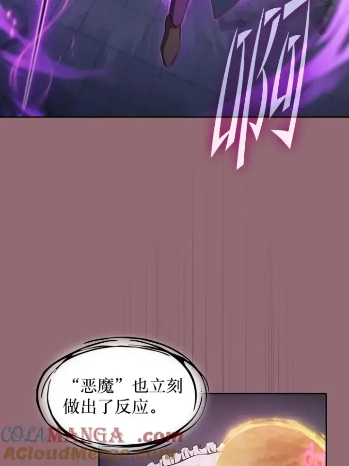 《从地狱归来的圣座》180.失败的恶魔图65