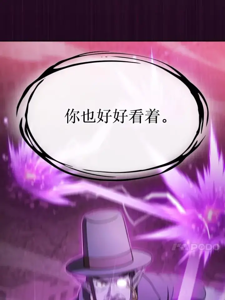 《从地狱归来的圣座》180.失败的恶魔图67