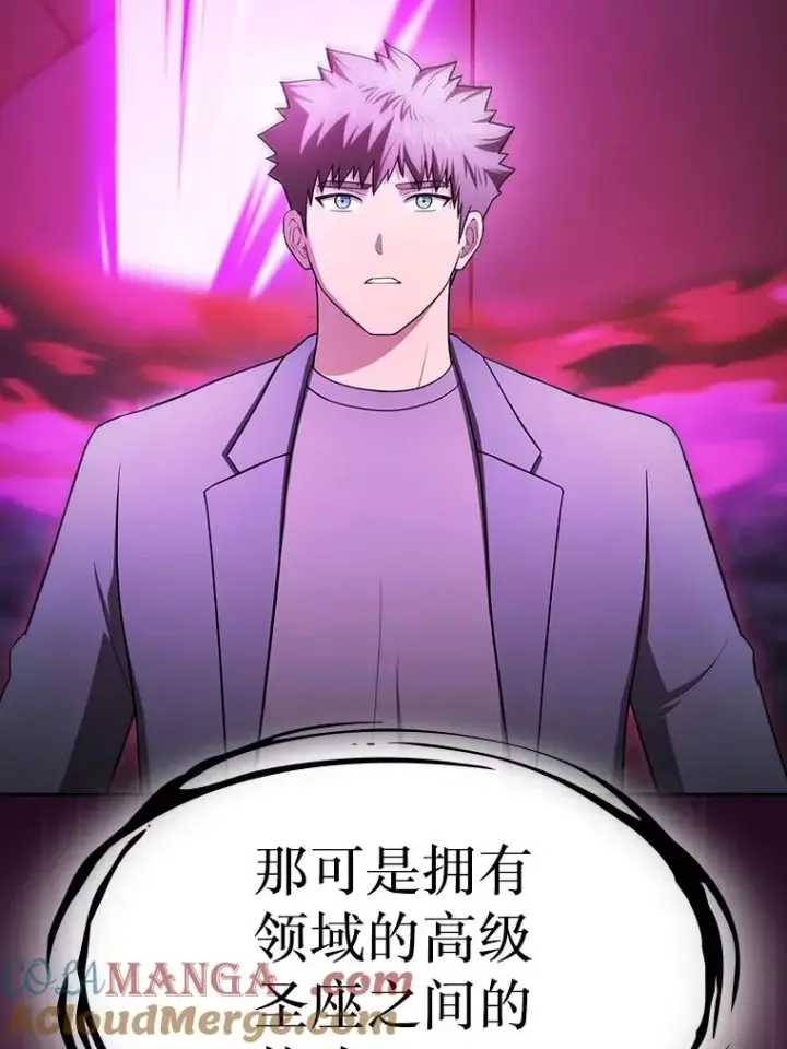 《从地狱归来的圣座》180.失败的恶魔图69