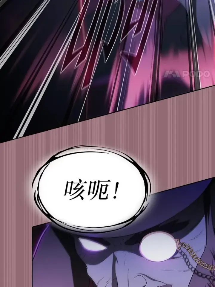 《从地狱归来的圣座》180.失败的恶魔图90
