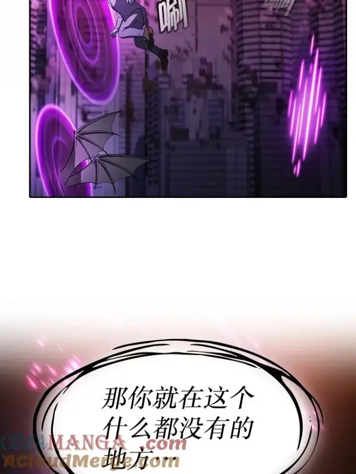 《从地狱归来的圣座》180.失败的恶魔图97