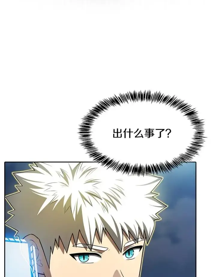 《从地狱归来的圣座》181.应对混乱图103