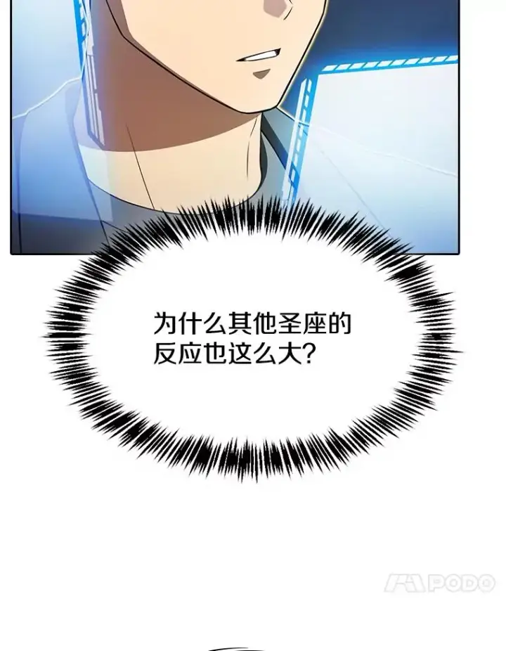 《从地狱归来的圣座》181.应对混乱图104