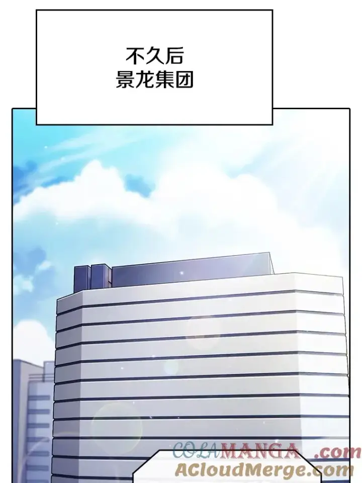 《从地狱归来的圣座》181.应对混乱图125