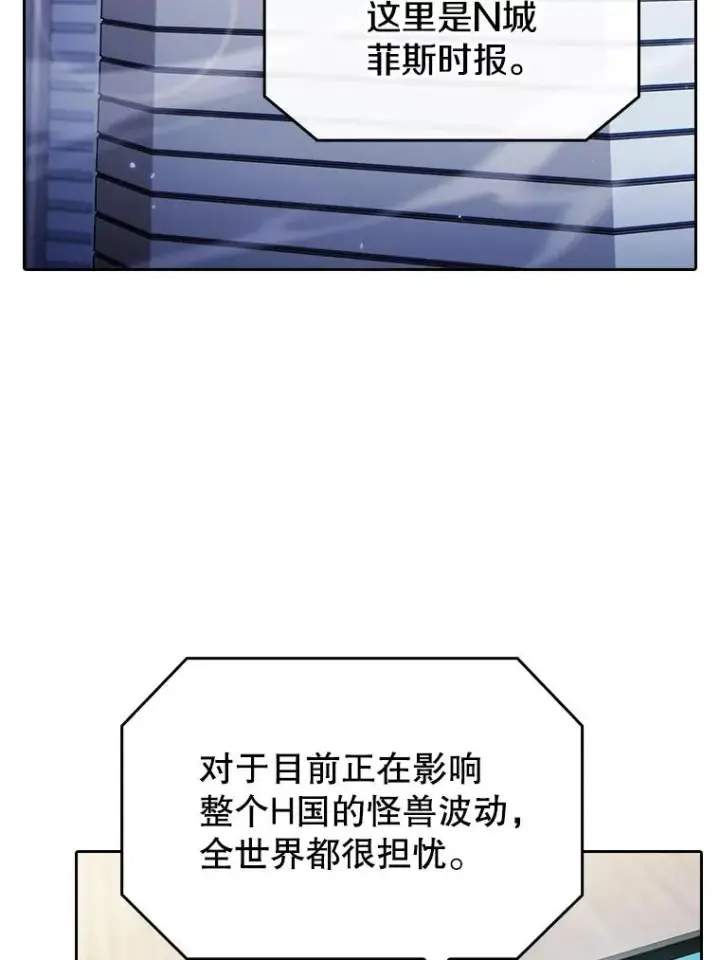 《从地狱归来的圣座》181.应对混乱图126