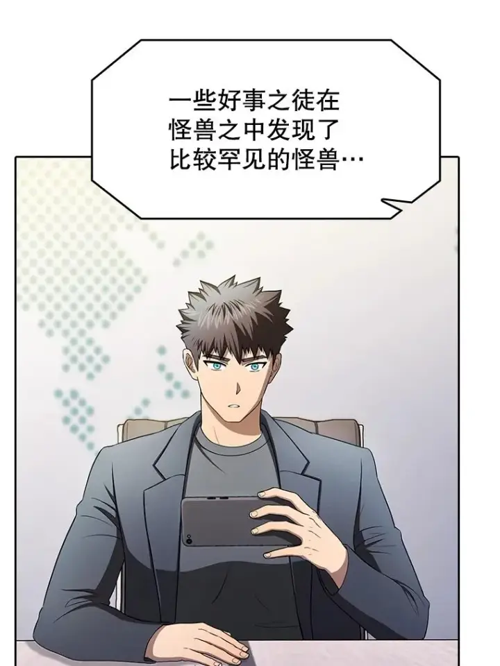 《从地狱归来的圣座》181.应对混乱图128