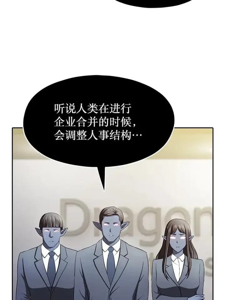 《从地狱归来的圣座》181.应对混乱图131