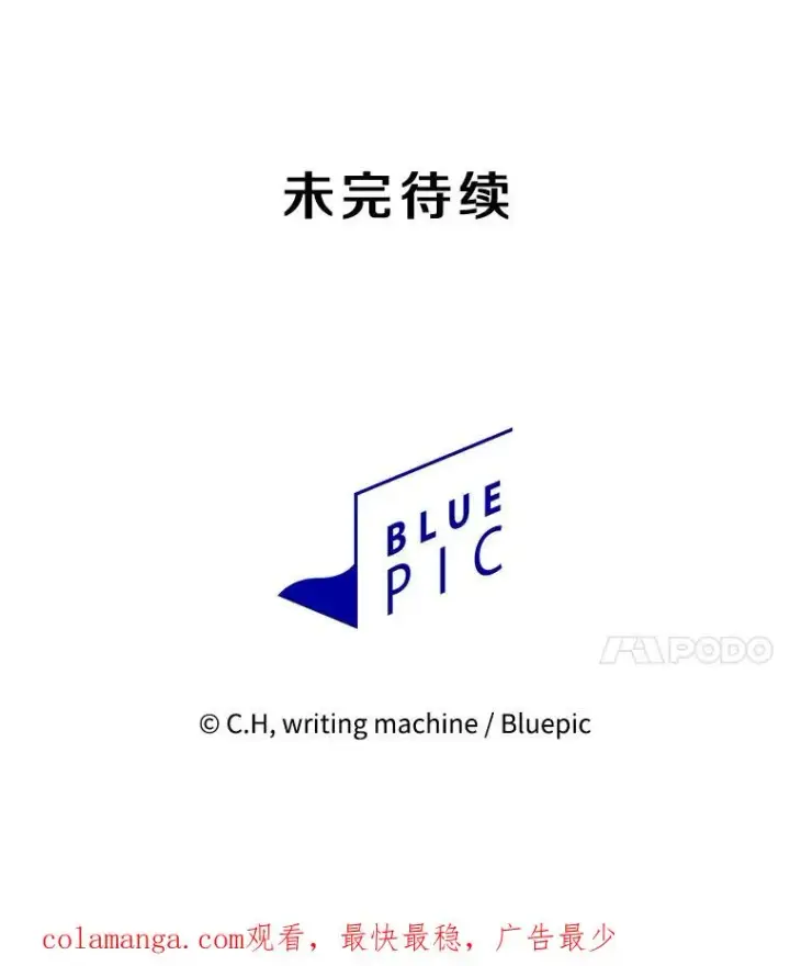 《从地狱归来的圣座》181.应对混乱图143
