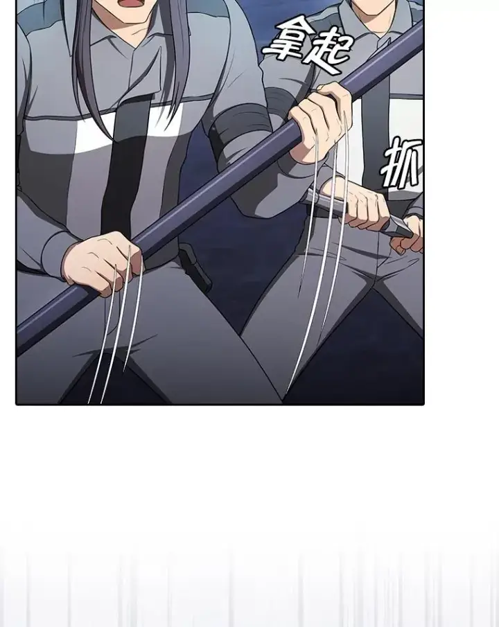《从地狱归来的圣座》181.应对混乱图16