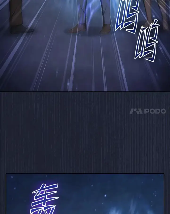 《从地狱归来的圣座》181.应对混乱图20