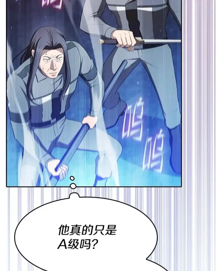 《从地狱归来的圣座》181.应对混乱图26
