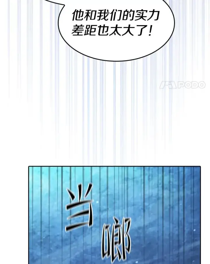 《从地狱归来的圣座》181.应对混乱图27