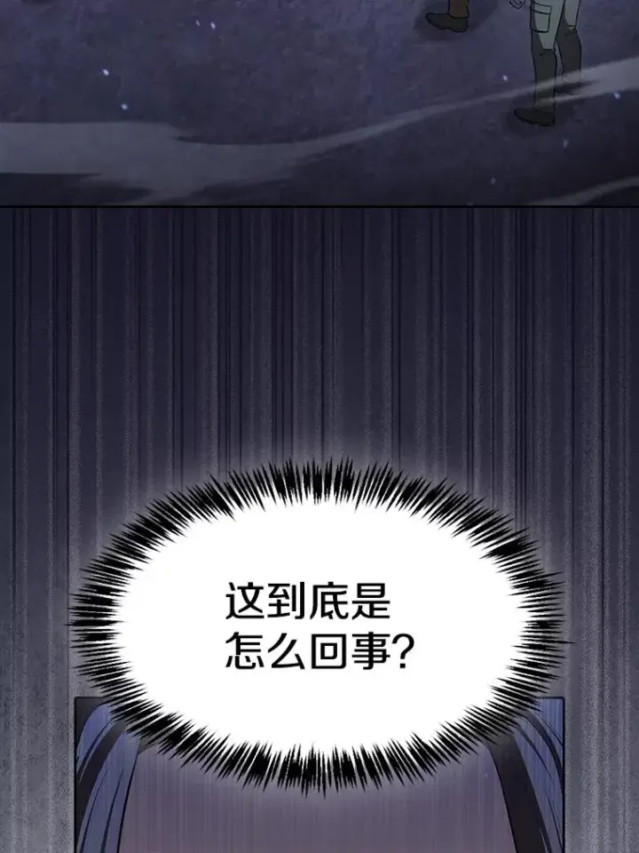 《从地狱归来的圣座》181.应对混乱图3