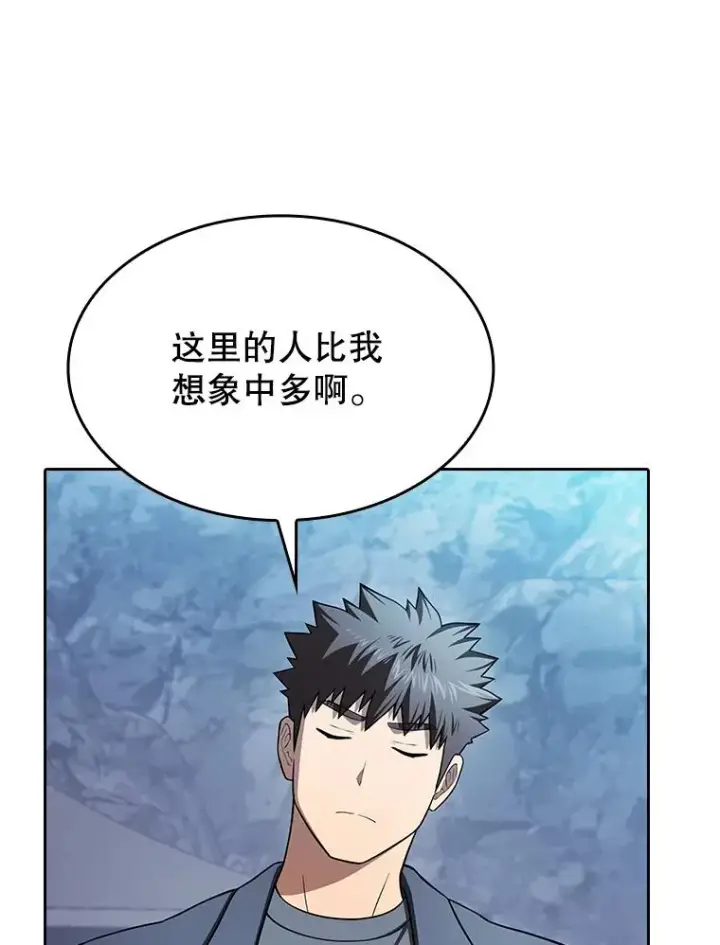 《从地狱归来的圣座》181.应对混乱图34