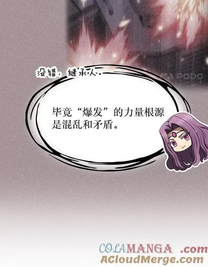《从地狱归来的圣座》181.应对混乱图45