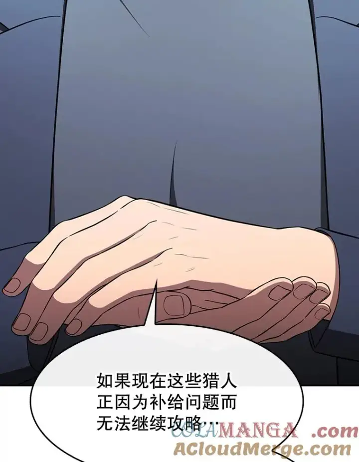 《从地狱归来的圣座》181.应对混乱图49