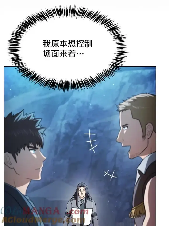 《从地狱归来的圣座》181.应对混乱图5
