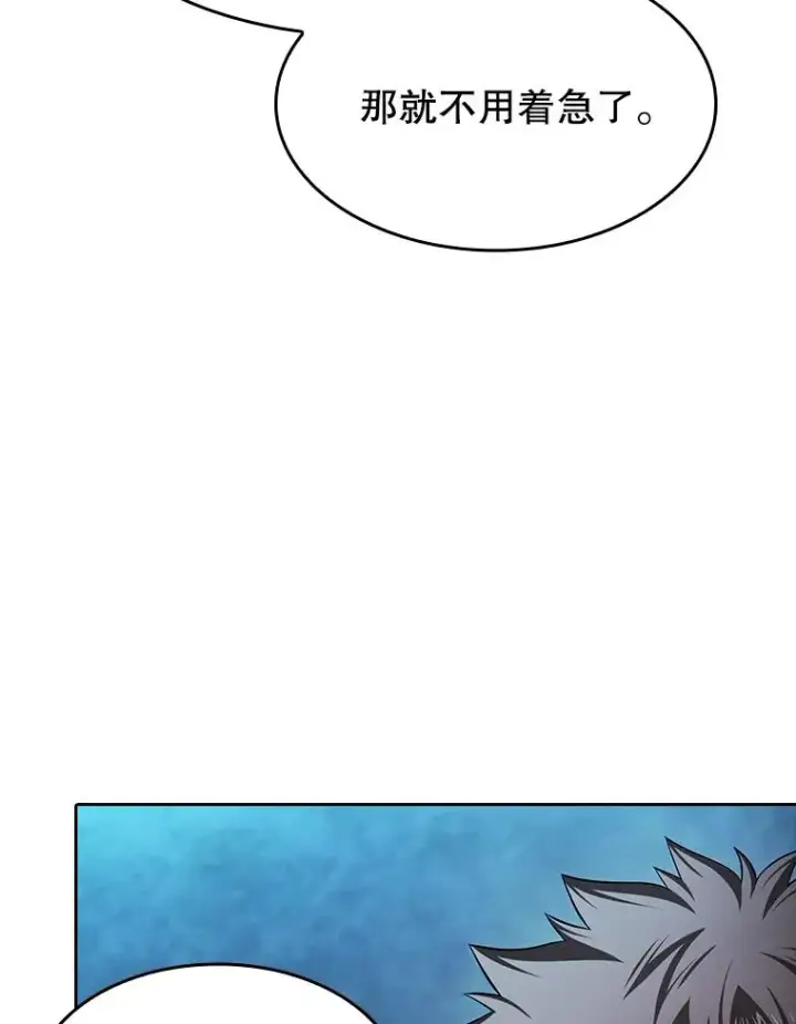《从地狱归来的圣座》181.应对混乱图50