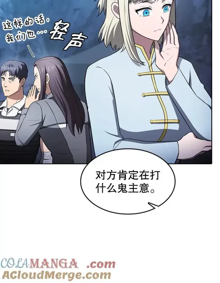 《从地狱归来的圣座》181.应对混乱图53