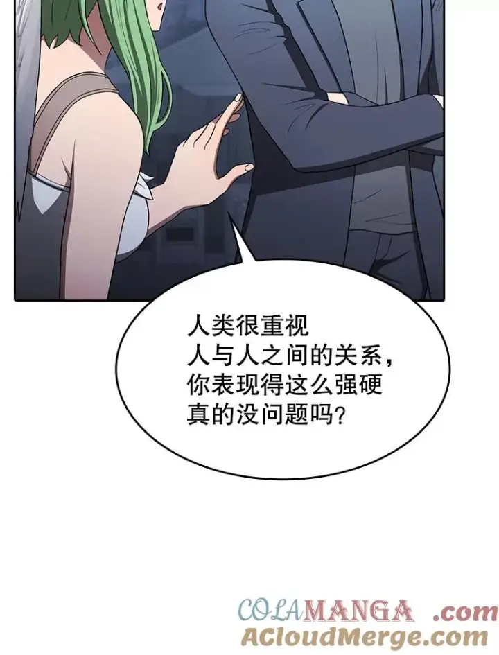 《从地狱归来的圣座》181.应对混乱图57