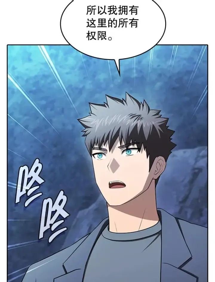 《从地狱归来的圣座》181.应对混乱图60