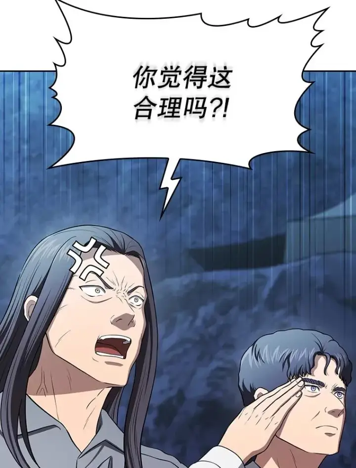 《从地狱归来的圣座》181.应对混乱图62