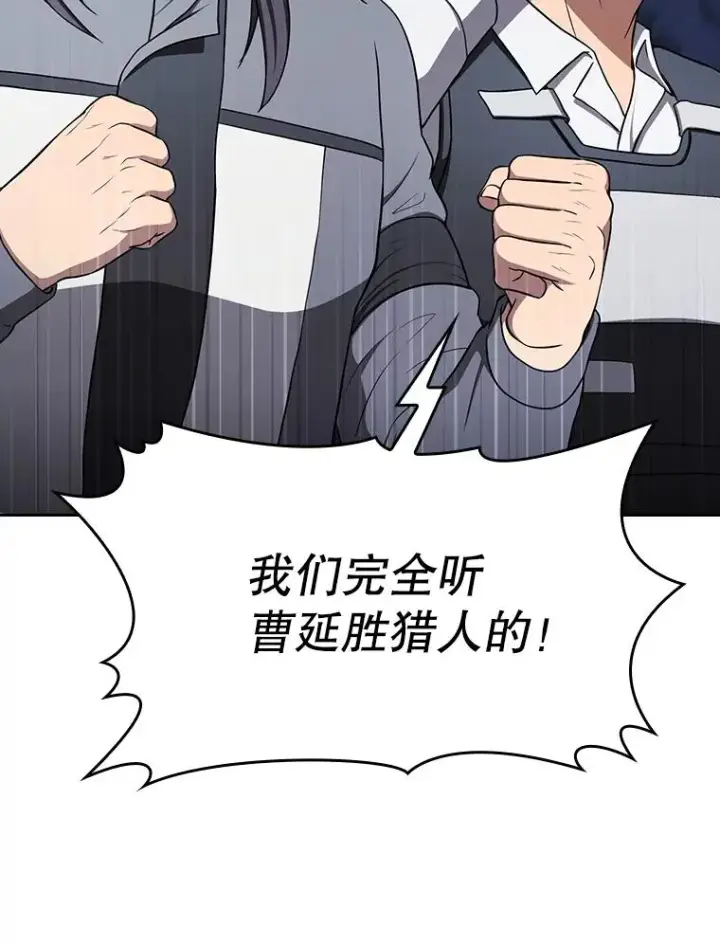 《从地狱归来的圣座》181.应对混乱图63