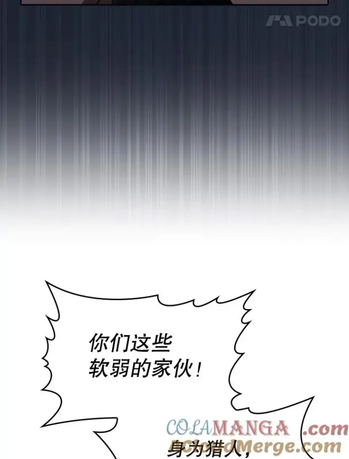 《从地狱归来的圣座》181.应对混乱图65