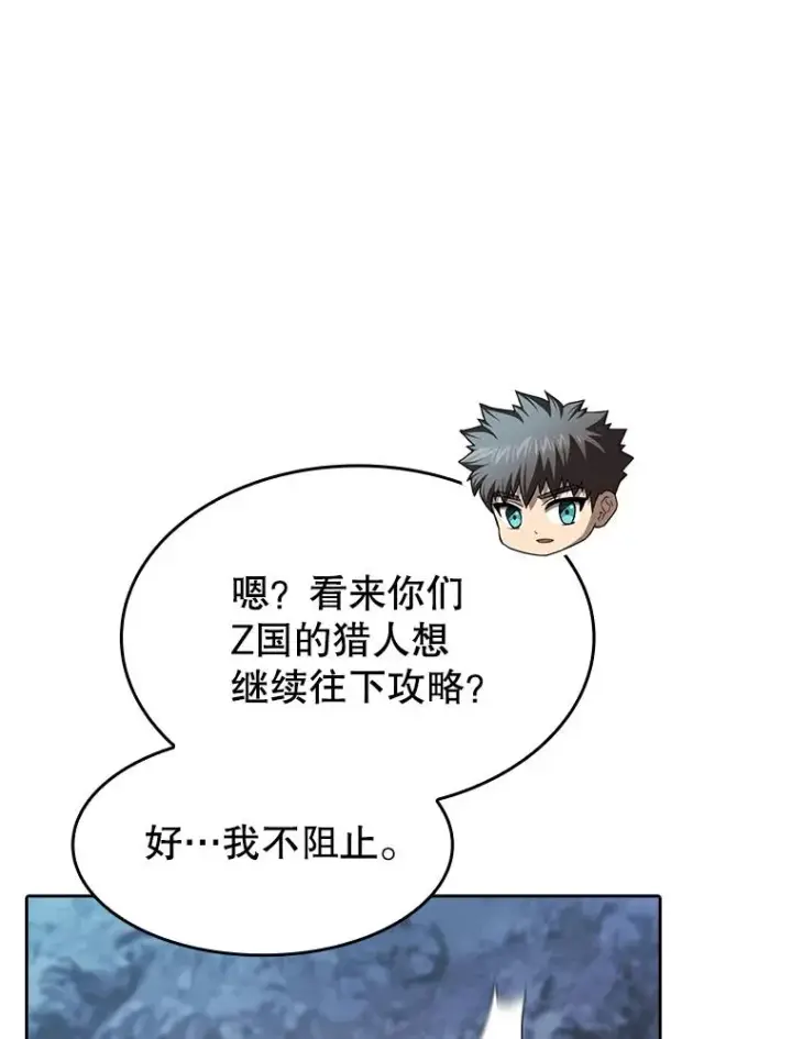 《从地狱归来的圣座》181.应对混乱图67