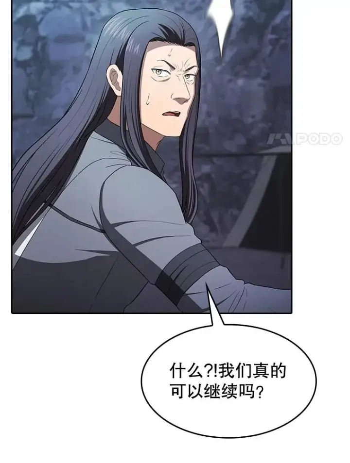 《从地狱归来的圣座》181.应对混乱图68