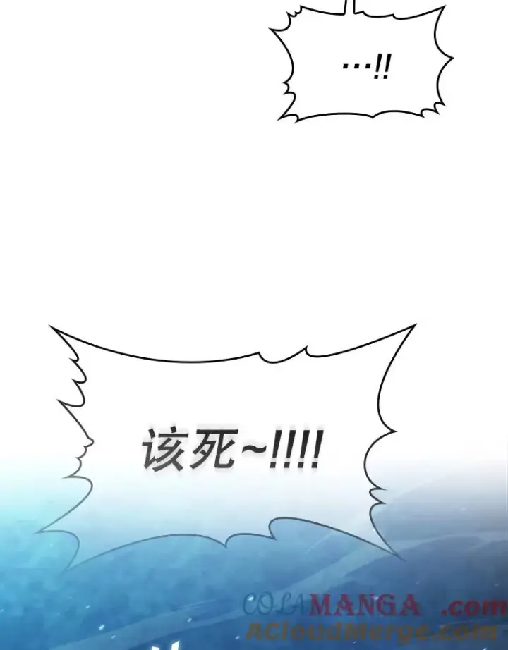 《从地狱归来的圣座》181.应对混乱图73