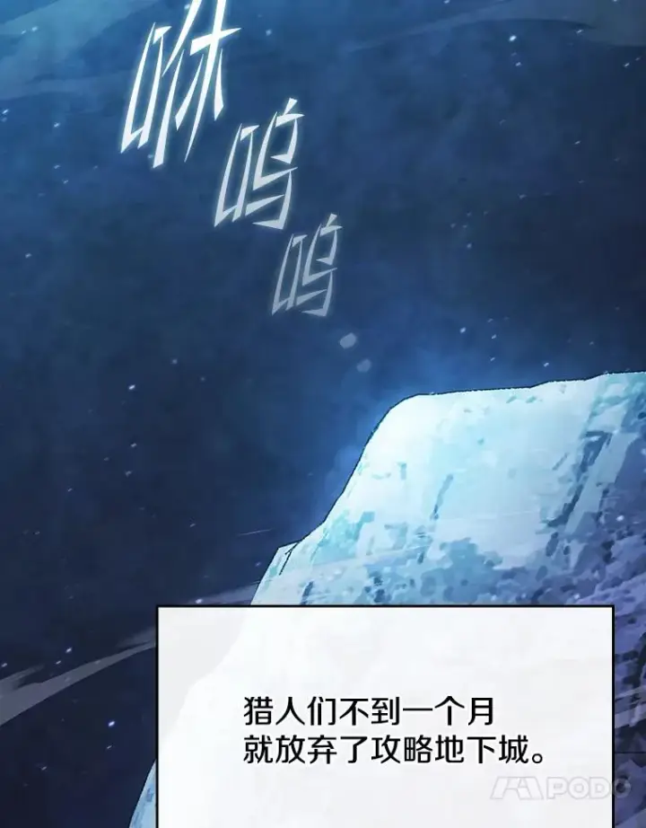 《从地狱归来的圣座》181.应对混乱图74