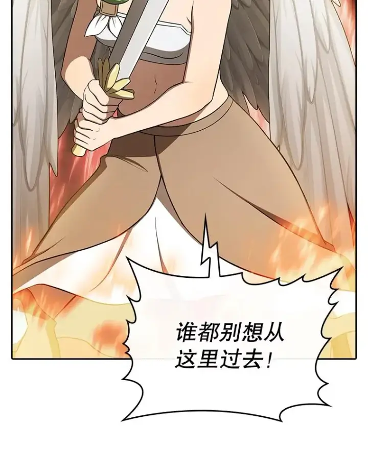 《从地狱归来的圣座》181.应对混乱图86