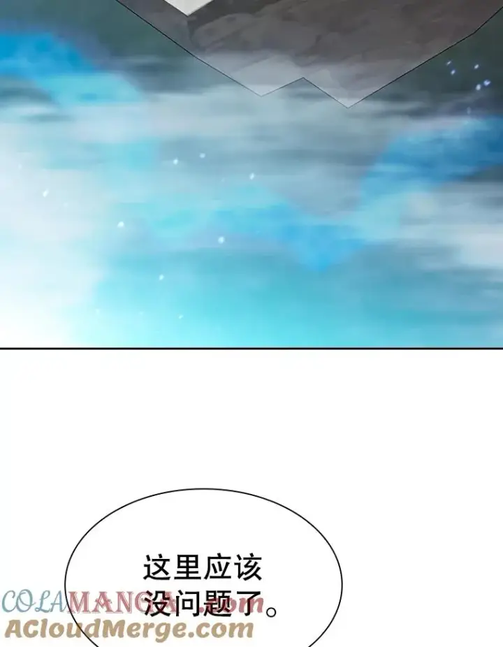 《从地狱归来的圣座》181.应对混乱图93
