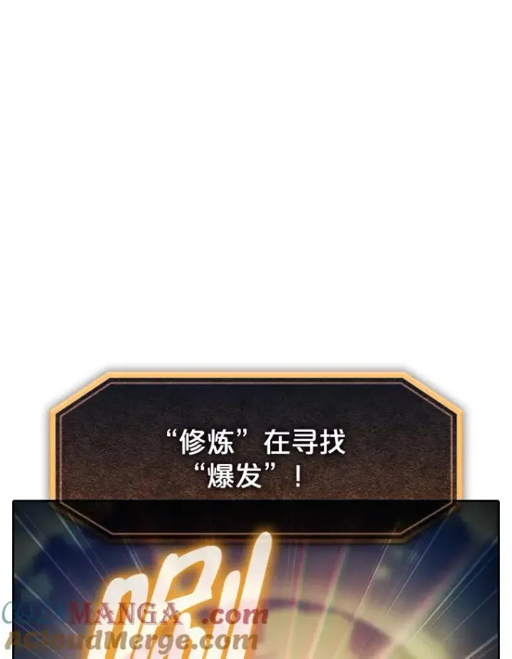 《从地狱归来的圣座》181.应对混乱图97
