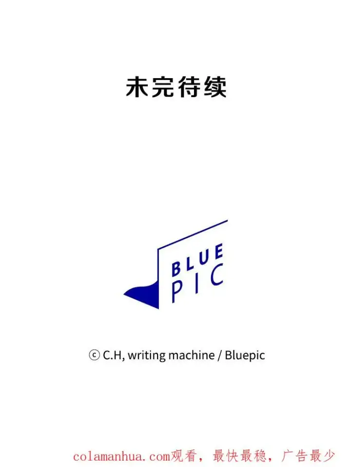 《从地狱归来的圣座》78.制作道具图100